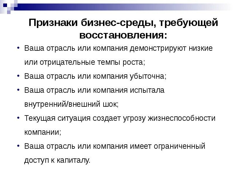Основы бизнеса. Признаки бизнеса это. Признаки бизнеса. Признаки бизнеса это. Признаки капитала.