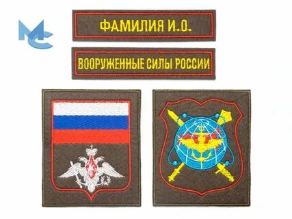Офисные шевроны