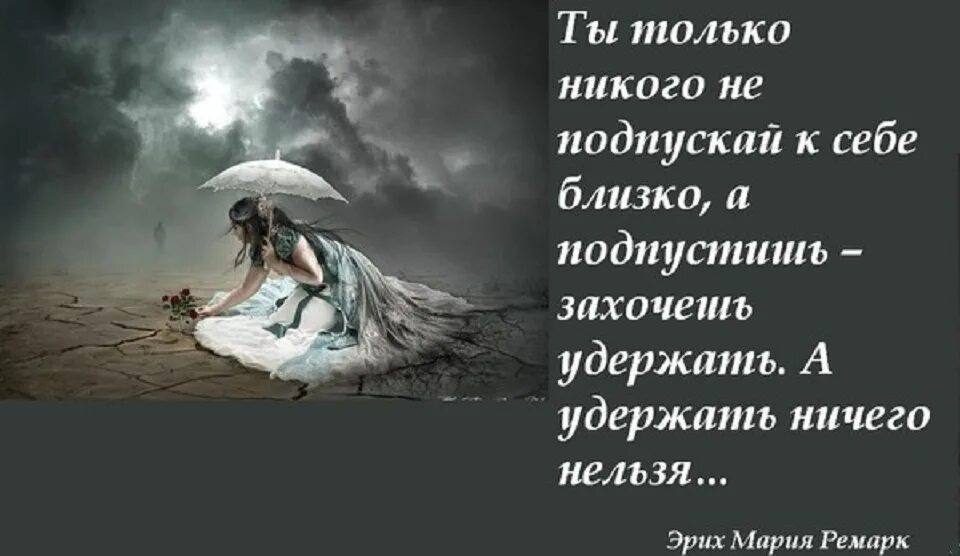 Подпустить отбросить