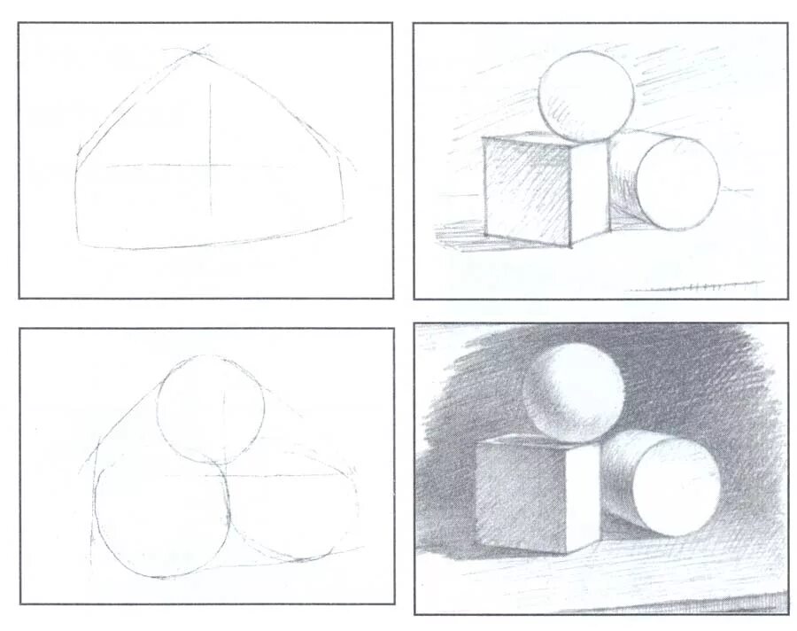 Уроки рисования 6 класс. Натюрморт из геометрических тел (построение, перспектива). Геометрические фигуры для рисования. Зарисовки геометрических фигур. Рисование с натуры геометрических тел.