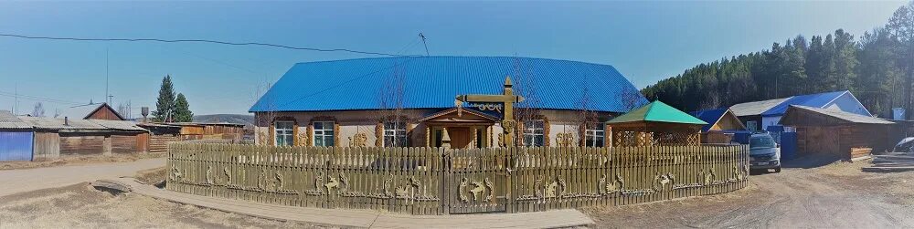 Казачинский район село мокрушинское школа. Администрация казачинско-ленского района. Село казачинское иркутская область казачинско ленский район. Работа казачинское красноярского края. Работа казачинское красноярского края.