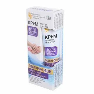 Крем для ногтей