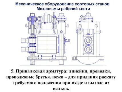 Со клетей