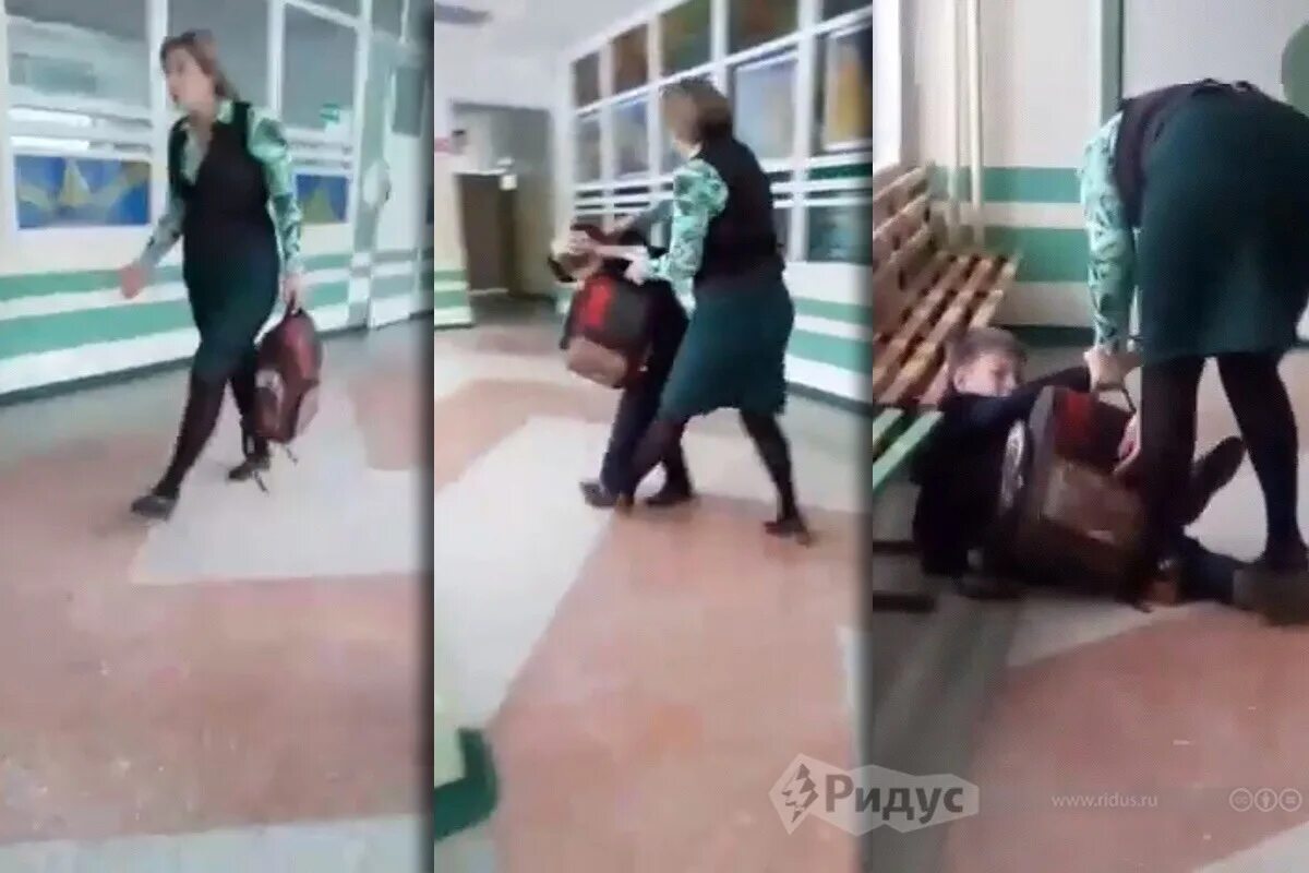 Мальчик ударил девочку в школе. Учительница избила ребенка. учитель избила ученика в школе.