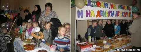 Кричалки на ярмарку в школе