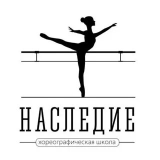 Адрес школы наследие