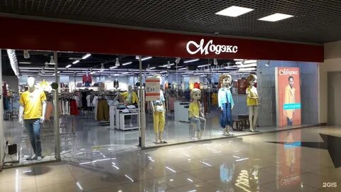 Модекс иркутск каталог с ценами 2024