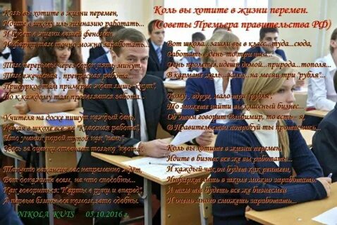 Хочу перемен в жизни