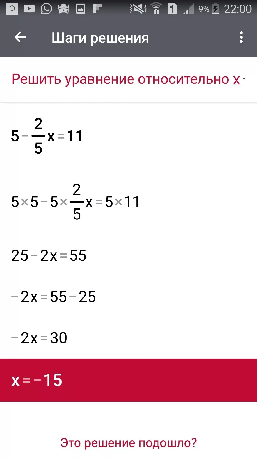 Х 5 11 решение. Х+Х/3=8 решение уравнений. Решение уравнения 8х-7,5=6х+2,5. Уравнение 3,5х-2,5=11,5. Х+6/4х+11 х+6/3х+1 решение.