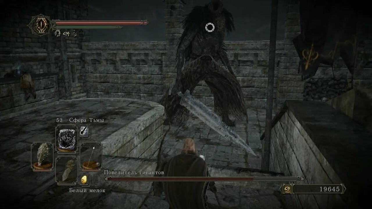Дс 2 гигант. Повелитель гигантов dark souls 2 арт. dark souls повелитель гигантов. король гигантов dark souls 2. повелитель гигантов dark souls 2.