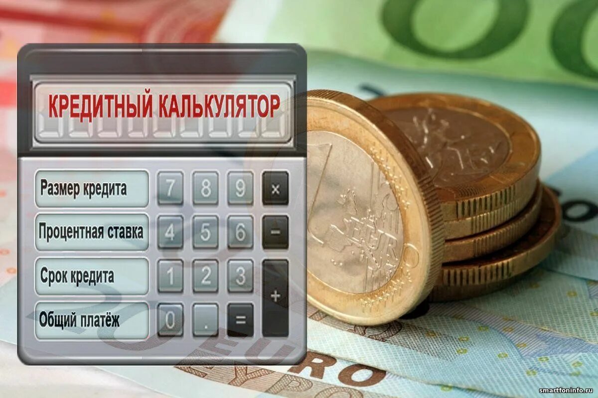 Считаю займ