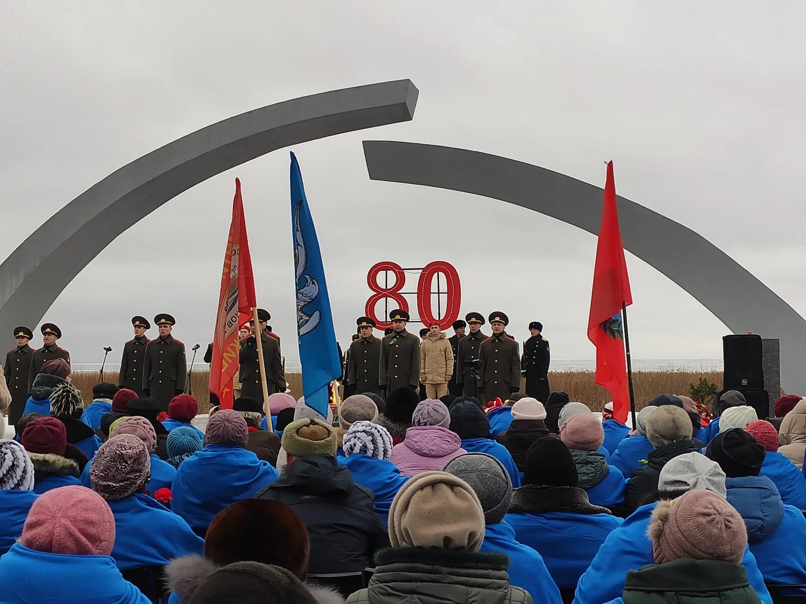 Прорыв блокады произошел. 80 Летие прорыва блокады Ленинграда. 80 Лет со дня прорыва блокады. 18 Января день прорыва блокады Ленинграда 80 лет. Рисунок к 80 летию прорыва блокады.