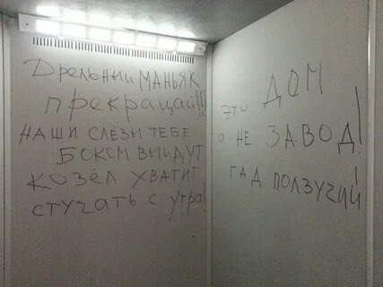 Приколы в лифте