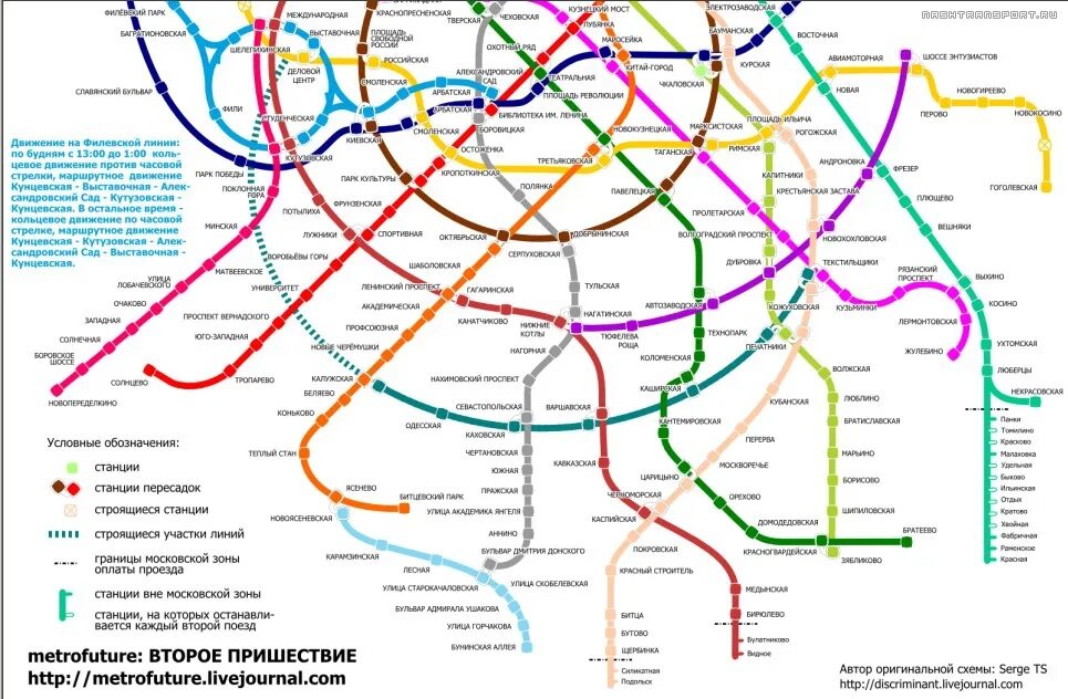 Линия км московского метрополитена. Схема метро Москвы 2022 крупным планом с новыми станциями. Схема Московского метро 2022. Схема метро Москвы 2022 Московский метрополитен. Схема Московского метро 2022 года.