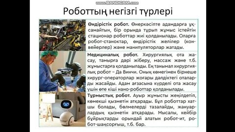 Көзілдірікті және үлкен мүшесі бар қара жігіт