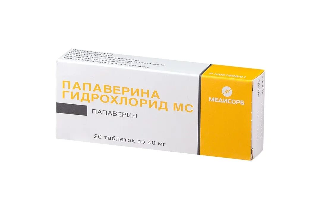 Свечи гидрохлорид. Спиронолактон медисорб таб. 25мг №20. спиронолактон 25 мг таблетки. папаверина гидрохлорид 40мг n20 таб. фармстандарт-лексредства. папаверин 10 мг.
