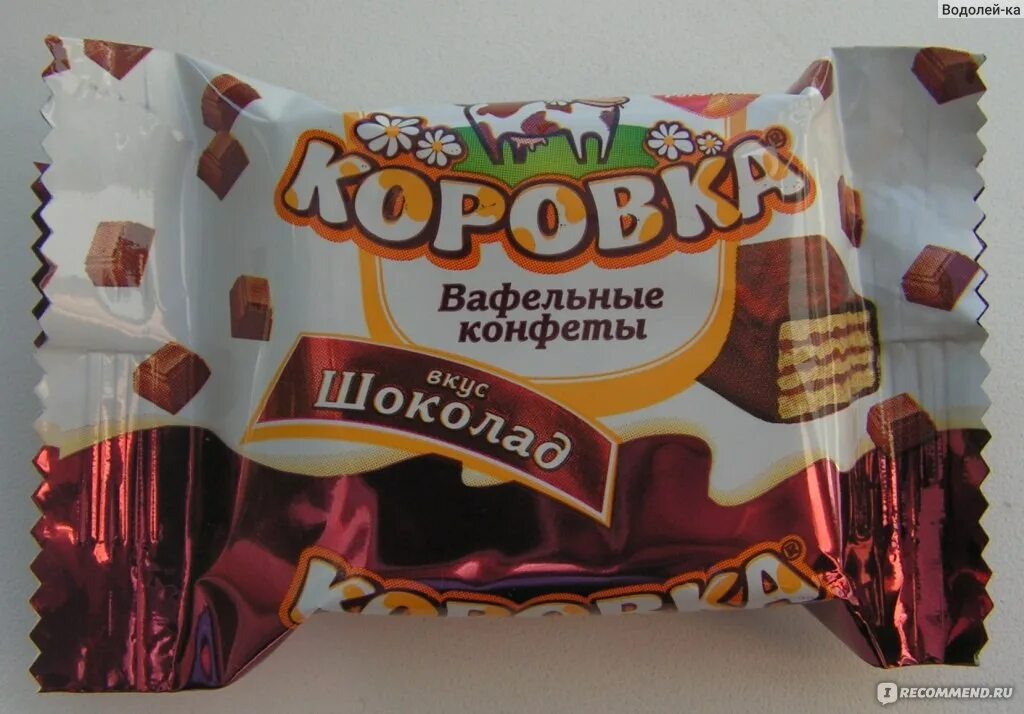 Конфеты коровка с молотым кофе. Конфеты типа коровка. Рошен конфеты коровка производитель. Что нашли в конфетах коровка. Коровка вафельная.