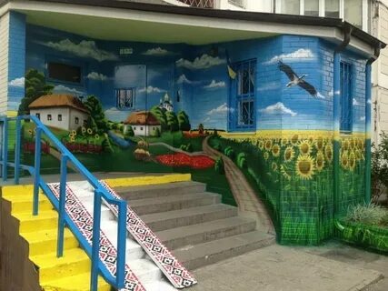 Раскрасить под