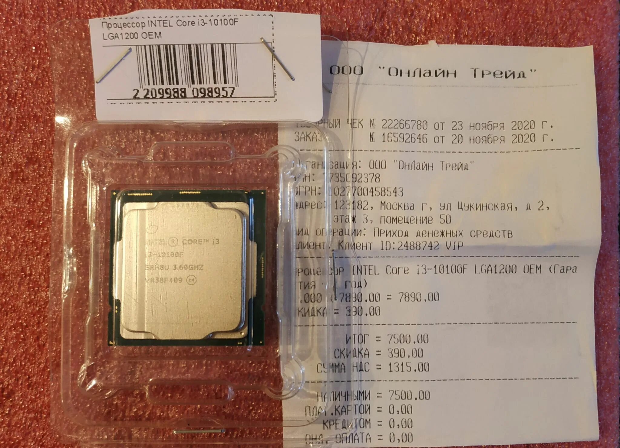 Интел 10100f. Intel Core i3-10100 lga1200 OEM. Intel Core i3-10105f lga1200 OEM. CPU Intel Core i3-10100f. Интел кор i3 10100 f.