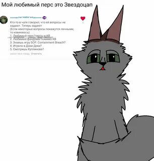 Кот вопросы тесты