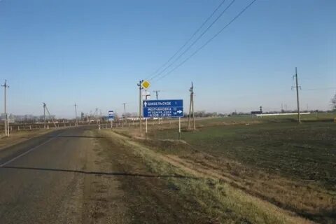 Погода в краснодарском крае село шабельское
