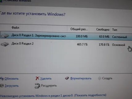 Как узнать на каком диске установлена виндовс