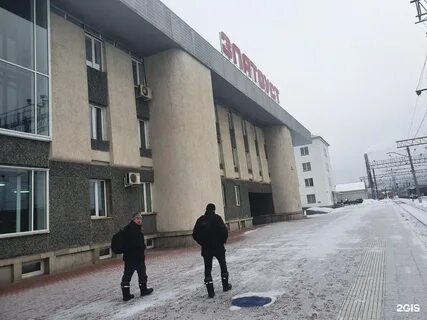 Жд вокзал златоуст телефон