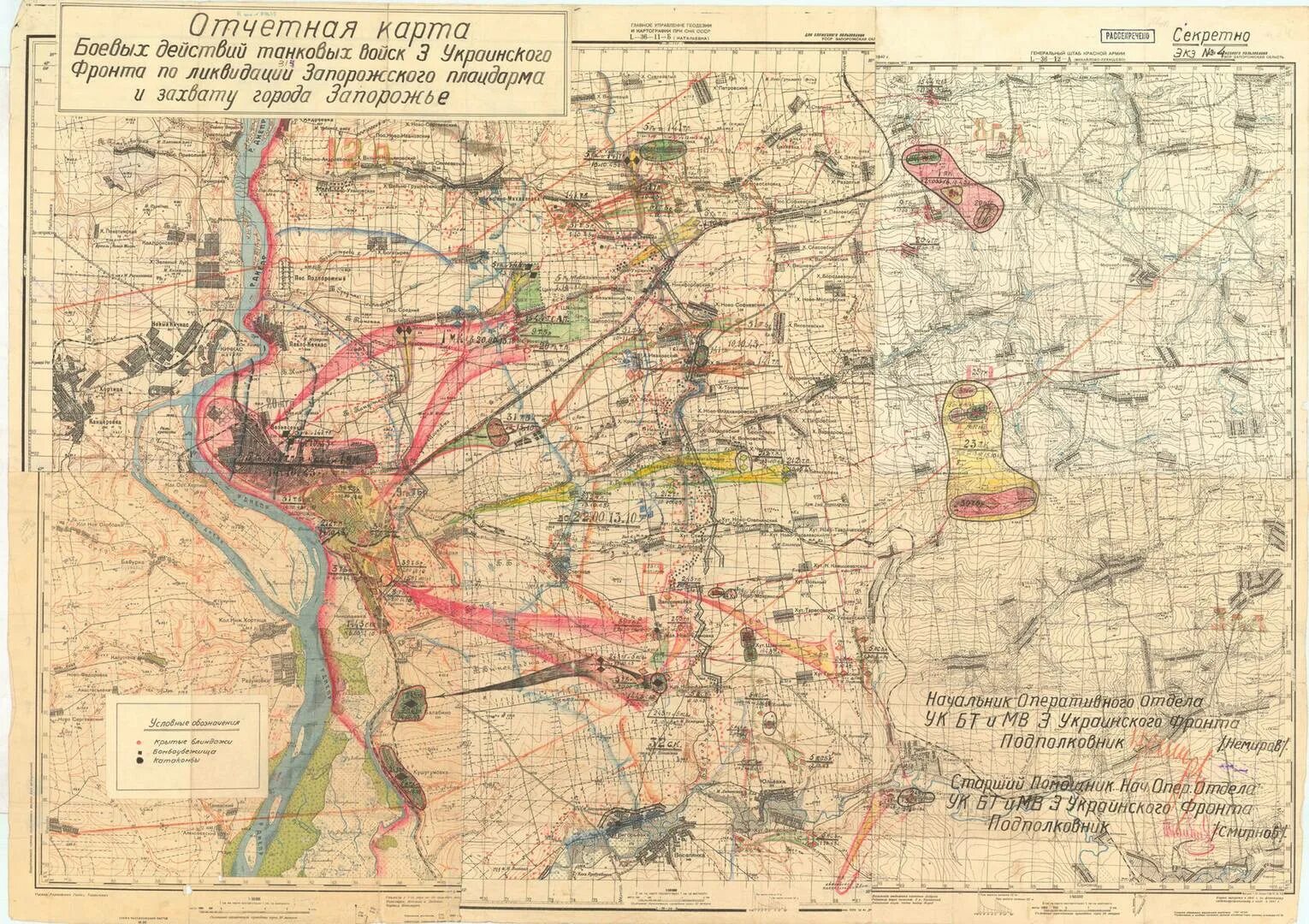 Военныес сво. Битва за Днепр карта. Битва за Днепр 1943 карта. Крынки боевые действия снимки с.