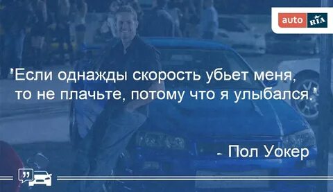 Однажды погубит