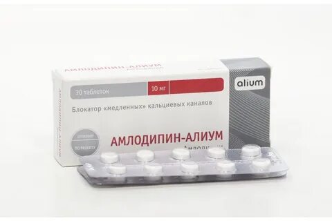 Цетиризин алиум инструкция