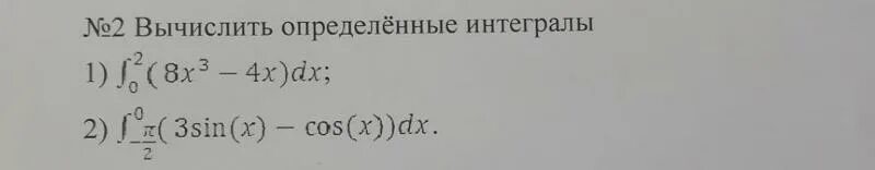 Разложите на множители 16а. 3a+12b разложить на множители.