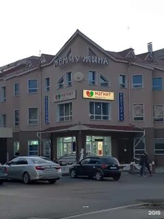 Жемчужина 2 оренбург
