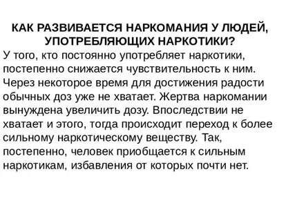 Постепенно снижается
