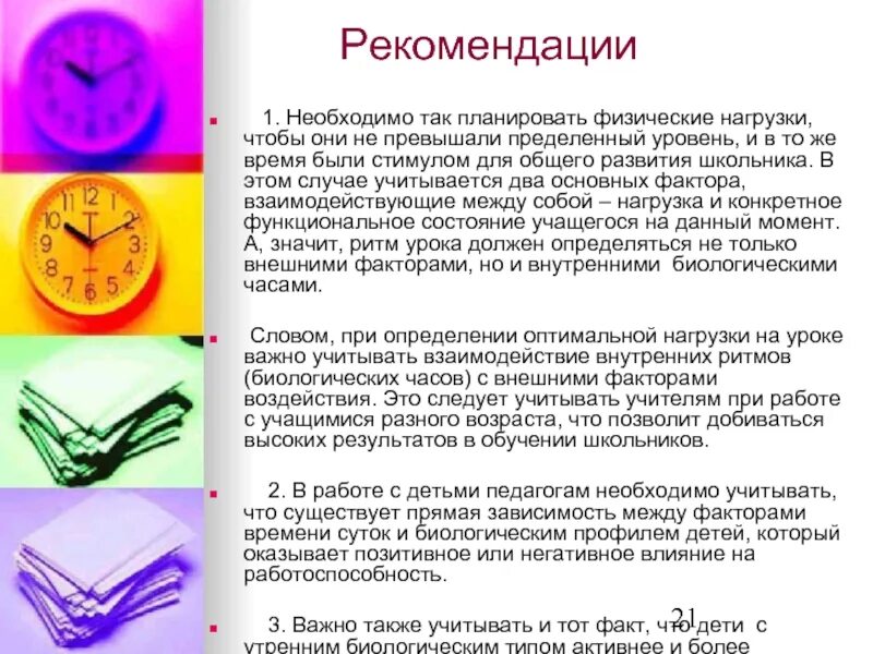 Так как необходимо было при