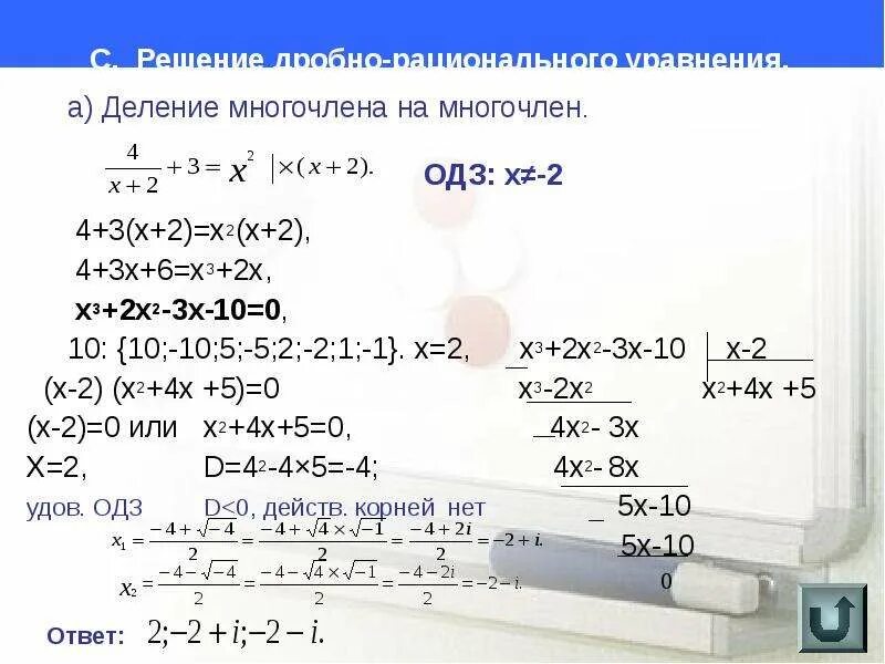 Х2 2х 3 х2 2х 4 6