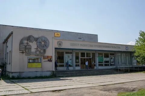 Урупский гок