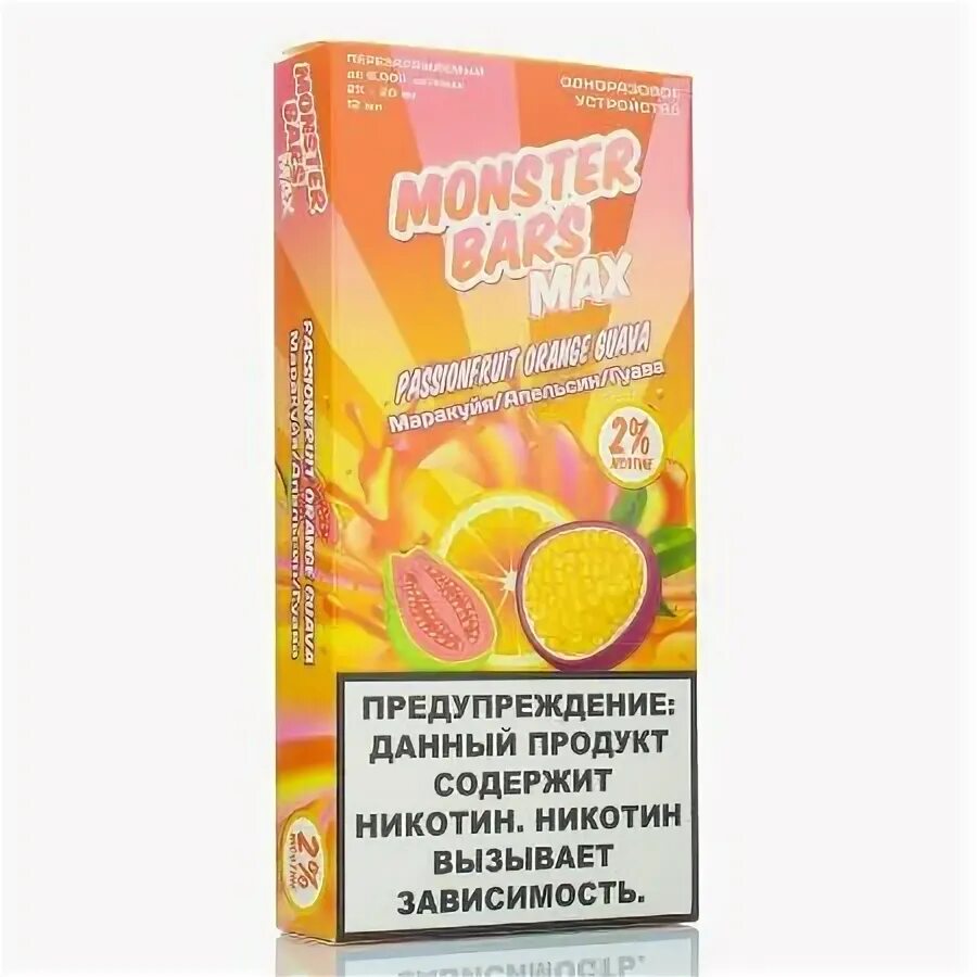 Passion fruit orange guava перевод