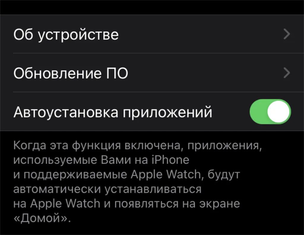 Как продлить время работы Apple watch. Как отключить как эпл вотч автоматическое энергосбережение. Очень быстро разряжаются эпл вотч. Почему эпл вотч быстро разряжаться. После обновления телефон быстро разряжается