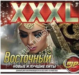 Лучшие хиты в новой обработке