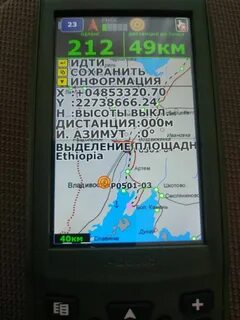 Орион инструкция по применению