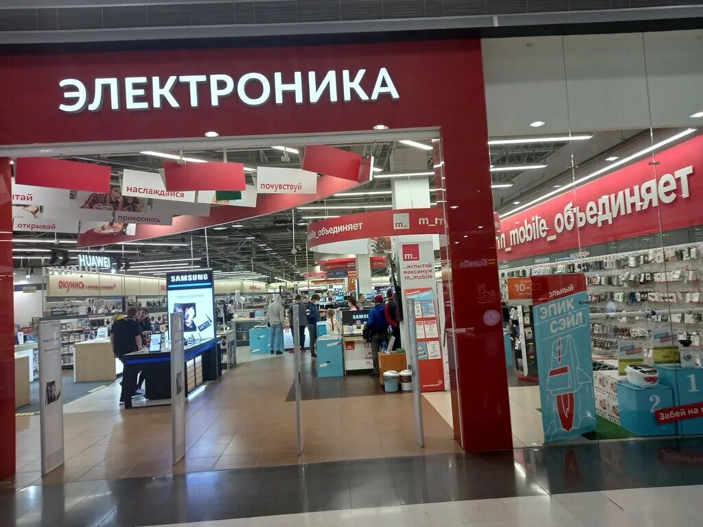 Bectec в каком магазине. Днс в планете красноярск. Какие магазины электроники работают 1 января. Магазины техники в волгограде. Какие магазины электроники работают 1 января.