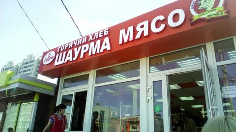 Банки кучино
