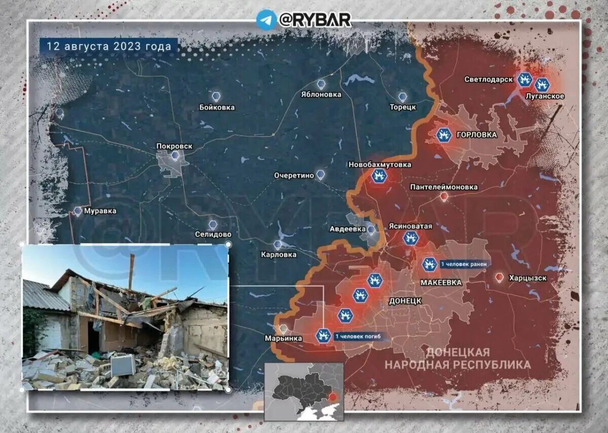 Донецк декабрь 2023. Военная карта. Донецк декабрь 2023. Военная карта. Дружба донецк кировский район.