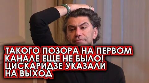 Грубый указывать