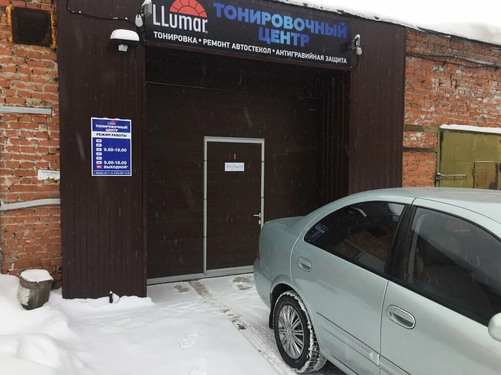 тонированный центр. тонировка авто баннер. тонировка центр. центр тонировки. володарского 11 пенза.