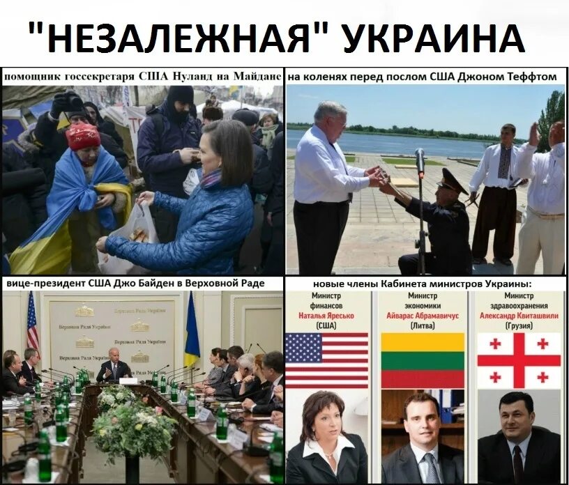 Что значит незалежная украина. Незалежная Украина. Незалежная что это. Незалежная Украина Мем. Хохлы на коленях перед Россией.