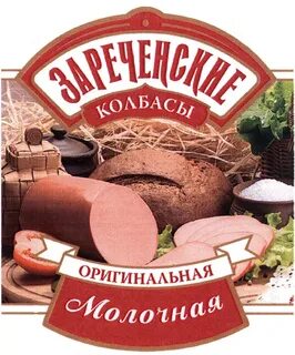 Мясная галерея