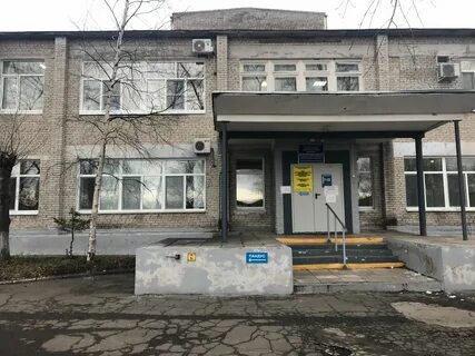 Комсомольск на амуре диспансеры