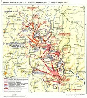 Боевые действия 1943