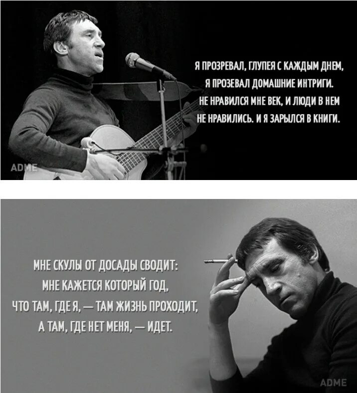 Цитаты владимира